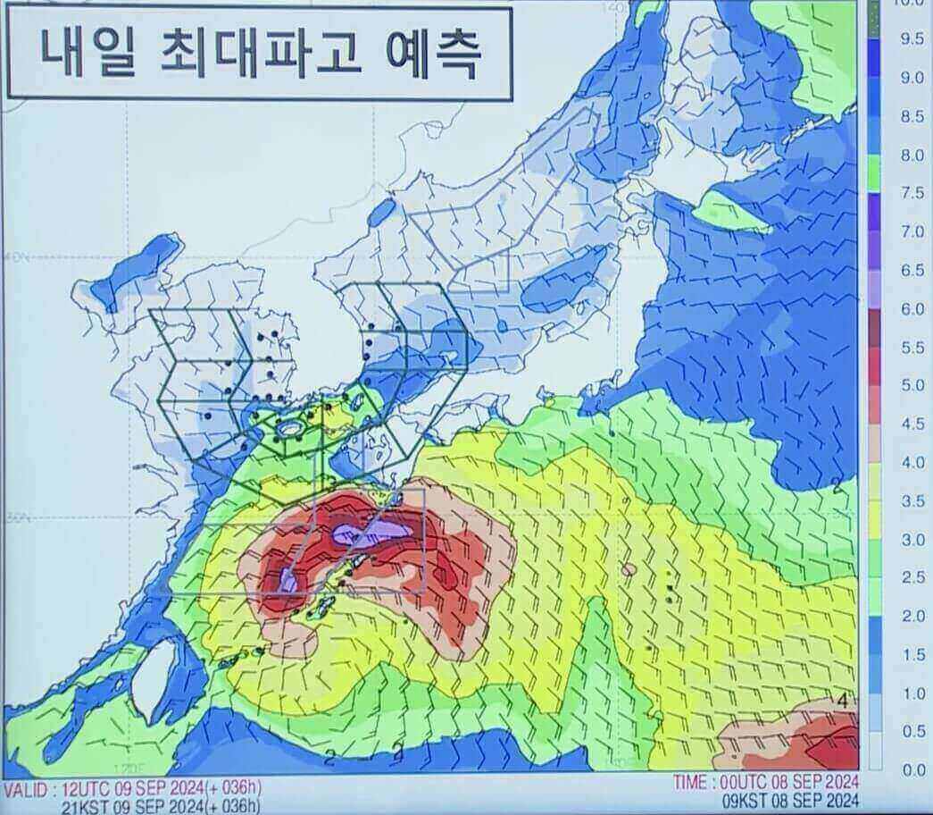 해상 전망