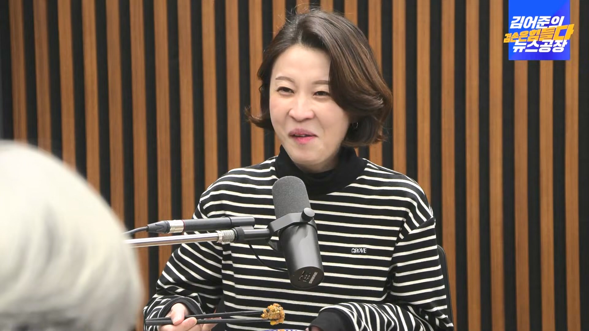 김어준의 겸손은힘들다 뉴스공장 2024년 12월 13일 금요일 [조국, 김민석, 김병주, 박선원, 김선민, 박은정, 신장식, 여론조사, THE살롱, 금요미식회].mp4_20241213_194533.083.jpg