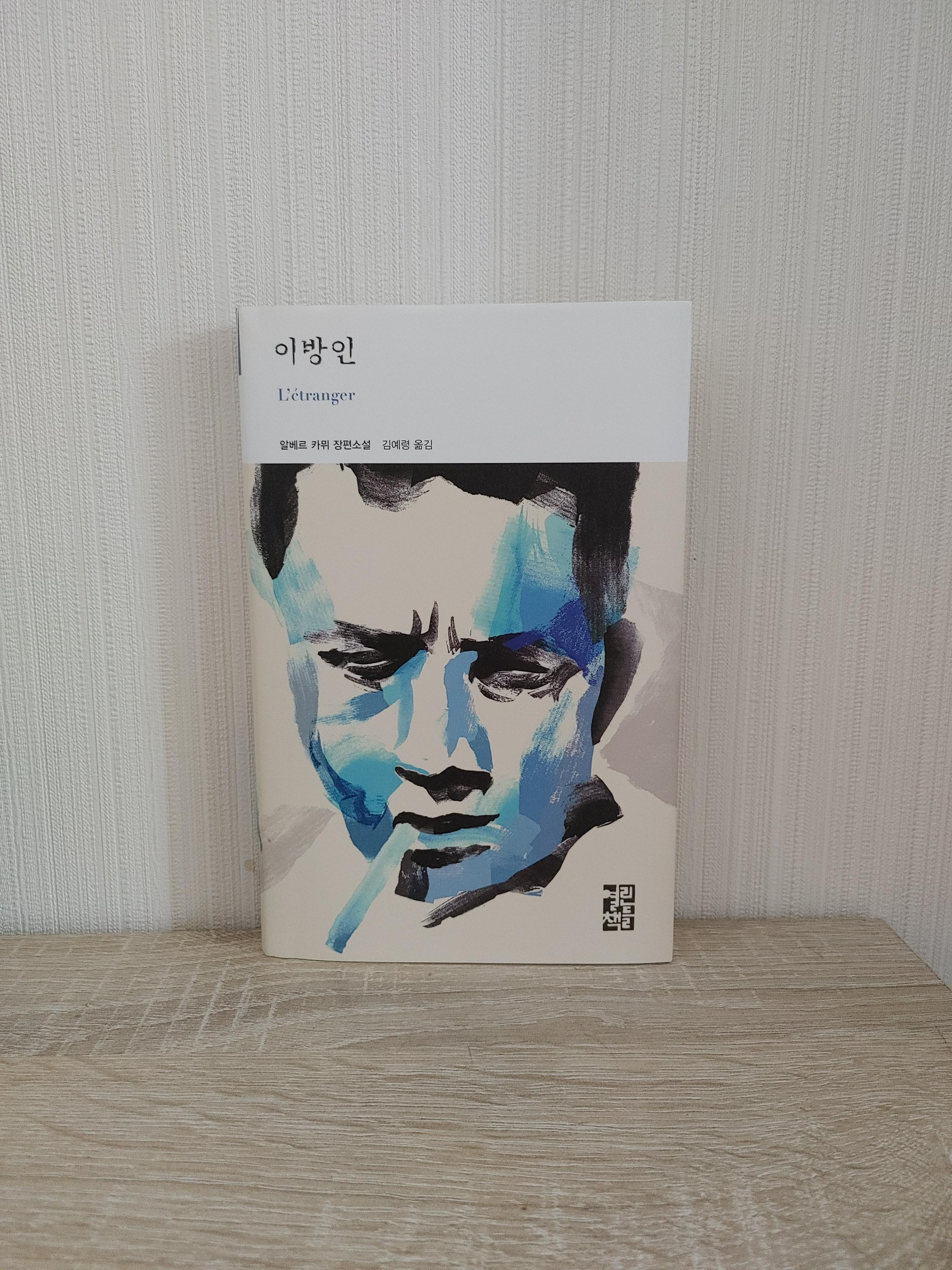  욕심쟁이