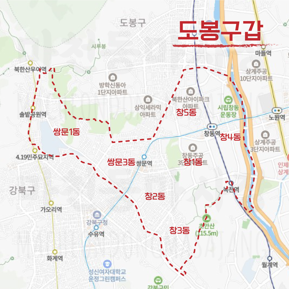 서울특별시-도봉구갑-선거구-동표시