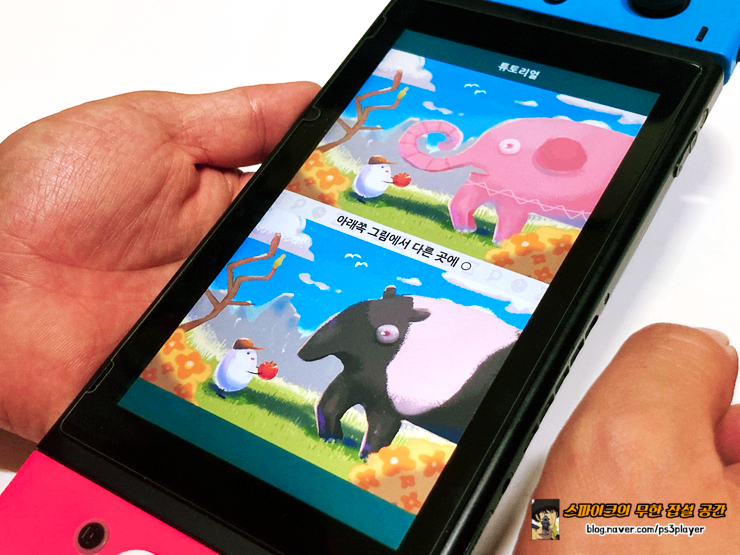 닌텐도 스위치 인사 게임 플레이 감상 틀린 그림 찾기 전집 ~우뇌의 달인~ for 24