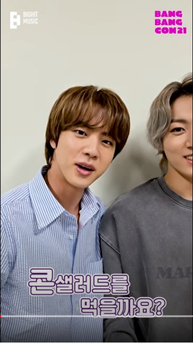  BTS (방탄소년단) 'BANG BANG CON21' Jin & JungKook