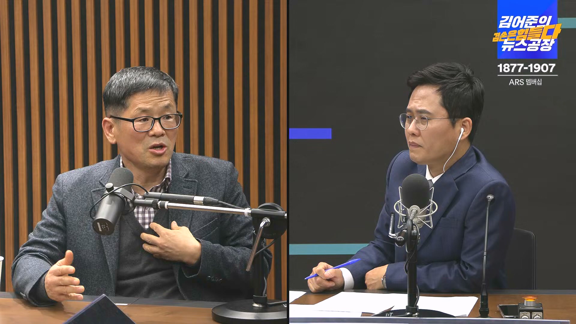 [겸공뉴스특보] 2024년 12월 25일 수요일 (1080p_30fps_H264-128kbit_AAC).mp4_20241226_132905.295.jpg