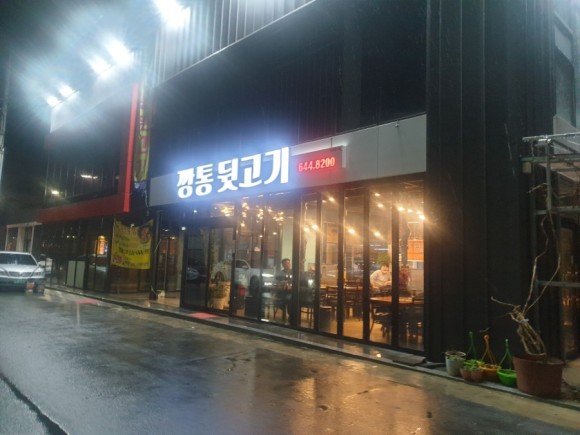 깡통뒷고기 이미지