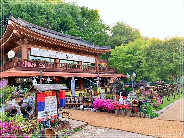 경기 광주 남한산성 맛집 45년 전통 능이 부추 닭백숙