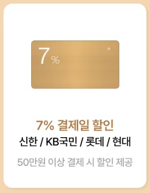 LG전자 12월 빅세일! 최대 40% 할인 혜택