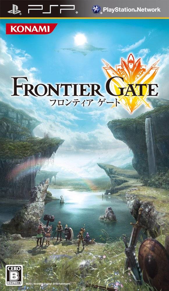  플스 포터블 / PSP - 프론티어 게이트 (Frontier Gate - フロンティアゲート) iso 다운로드