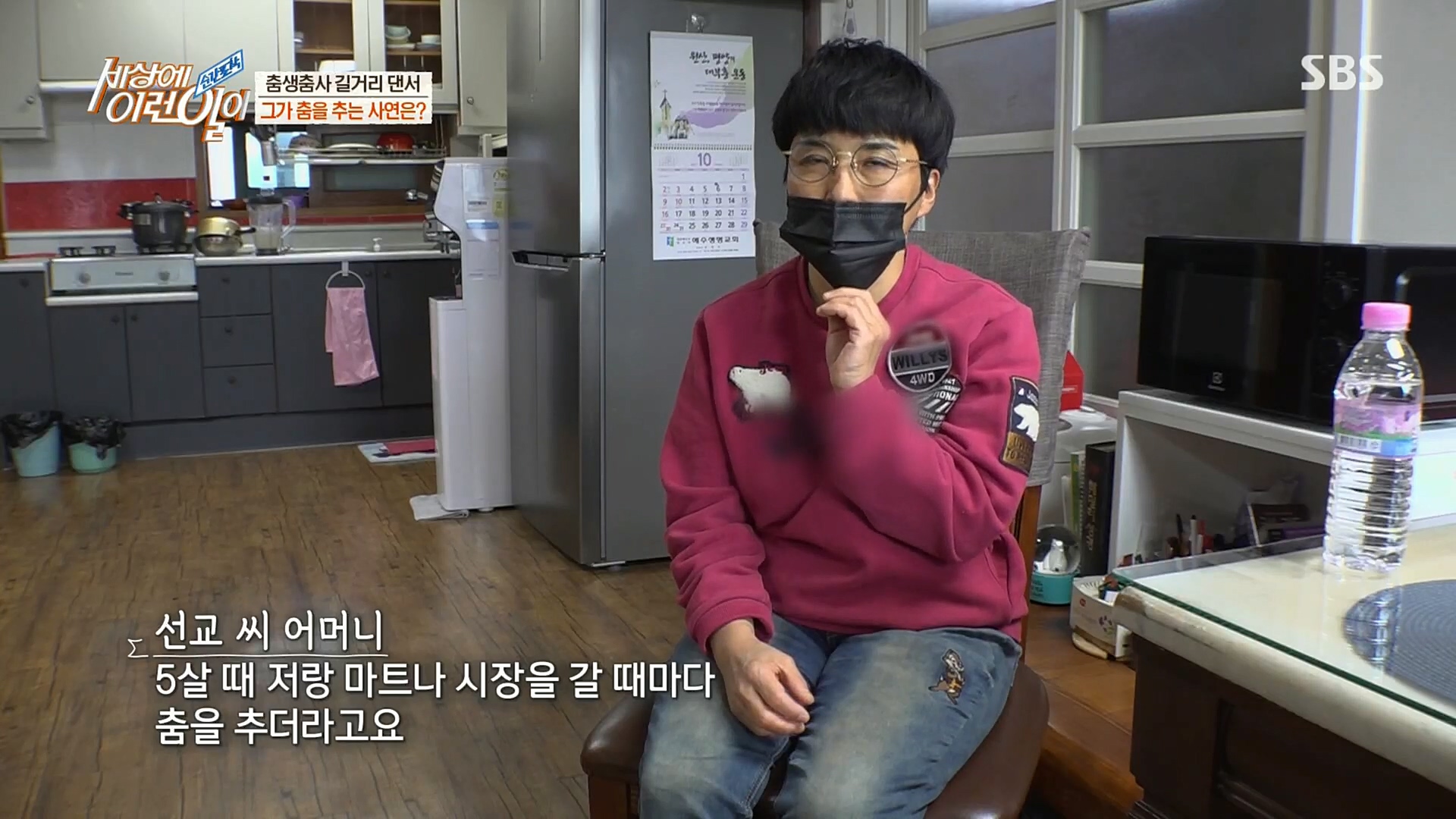 순간포착 세상에 이런일이.E1202.221018p.H264-F1RST.mp4_20221019_182315.745.jpg