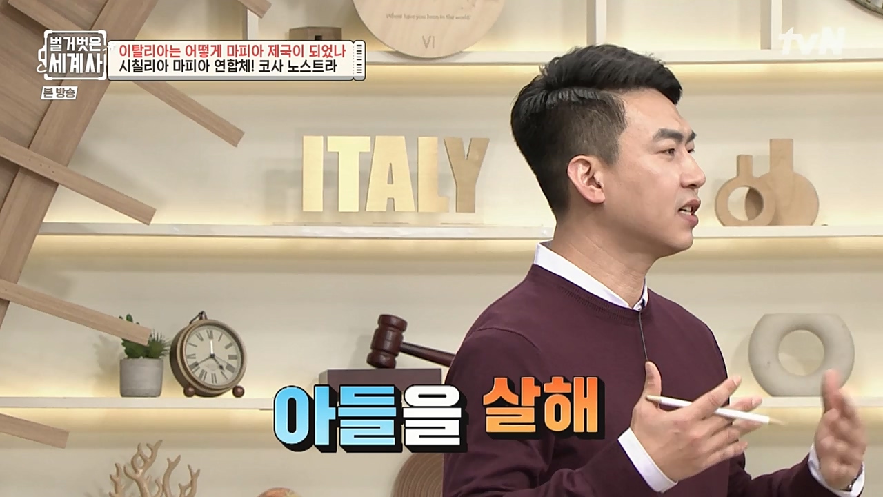 벌거벗은 세계사.E74.221123p-NEXT.mp4_20221205_203350.835.jpg