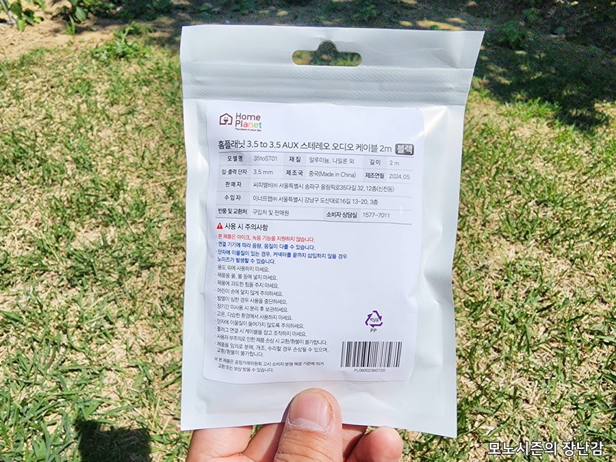 씨피엘비(주) 이미지