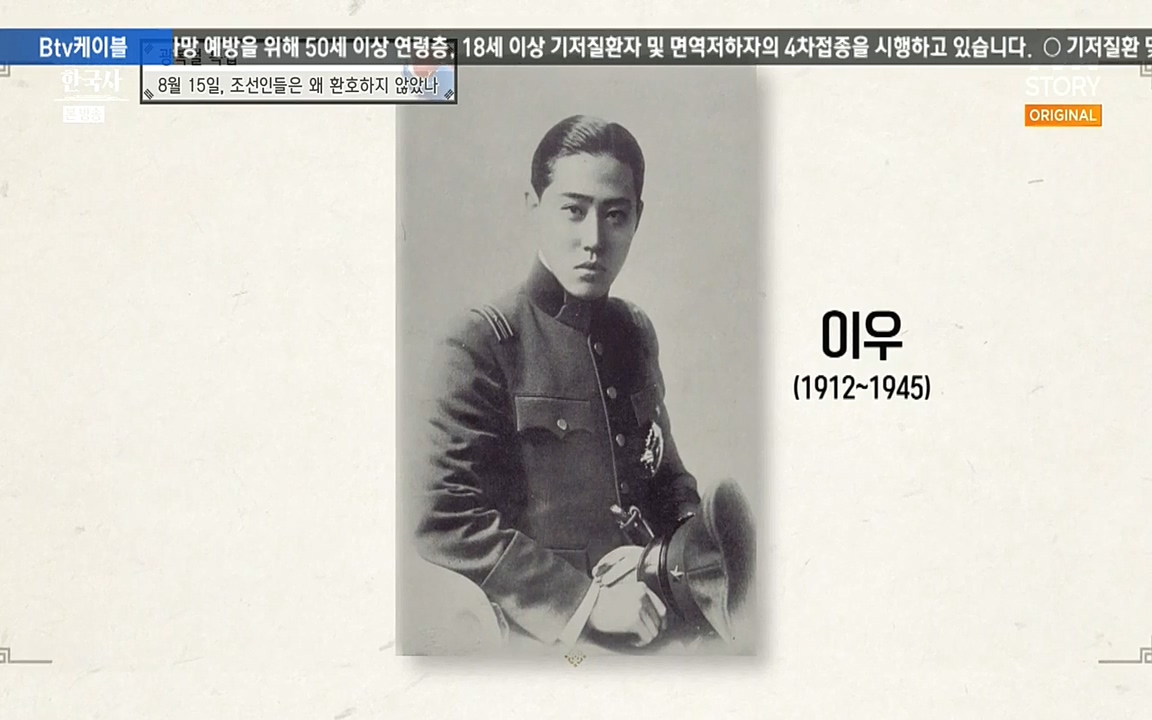 벌거벗은 한국사.E16.220811p-NEXT.mp4_20220811_203024.671.jpg