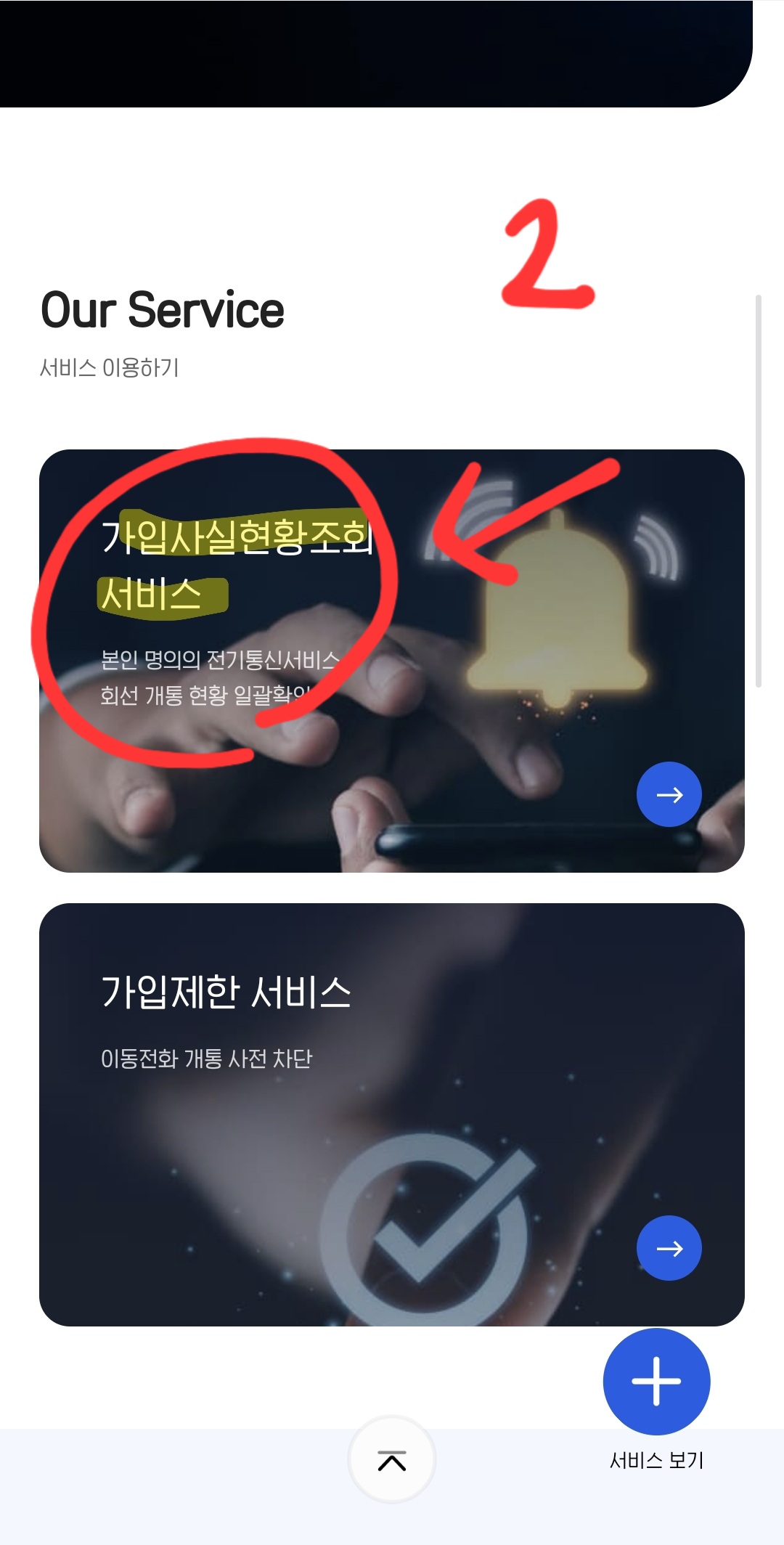 방법