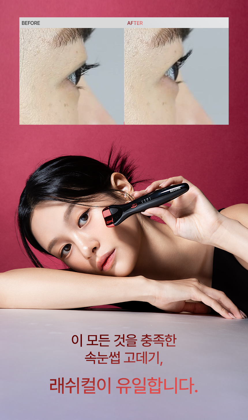 Lash Curl is Unique2