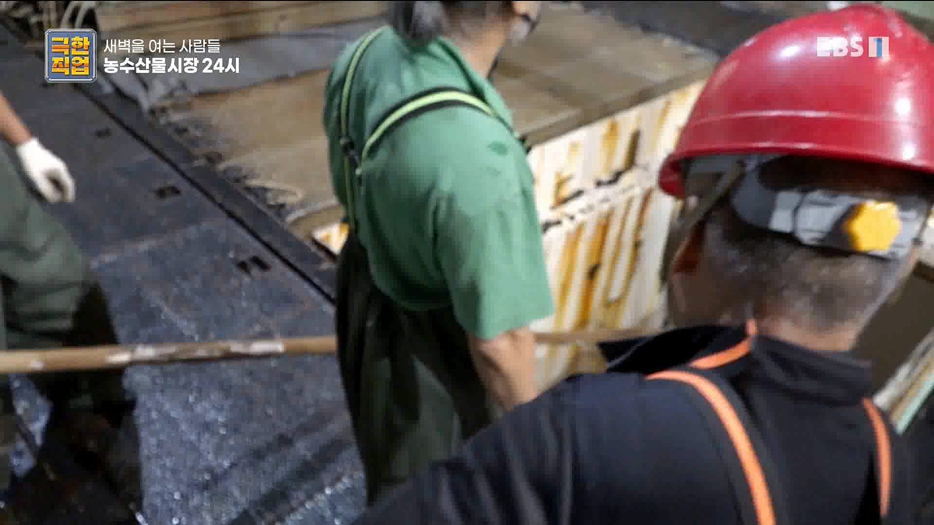 농수산물 시장 24시.mp4_20221020_161648.037.jpg