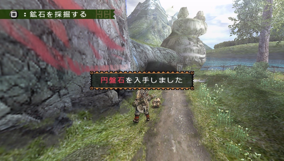  Play Station Portable - 몬스터 헌터 포터블 2nd G (일판 다운)
