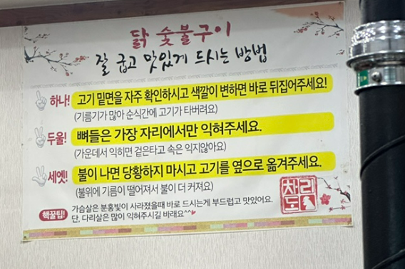 차도리가든 메뉴
