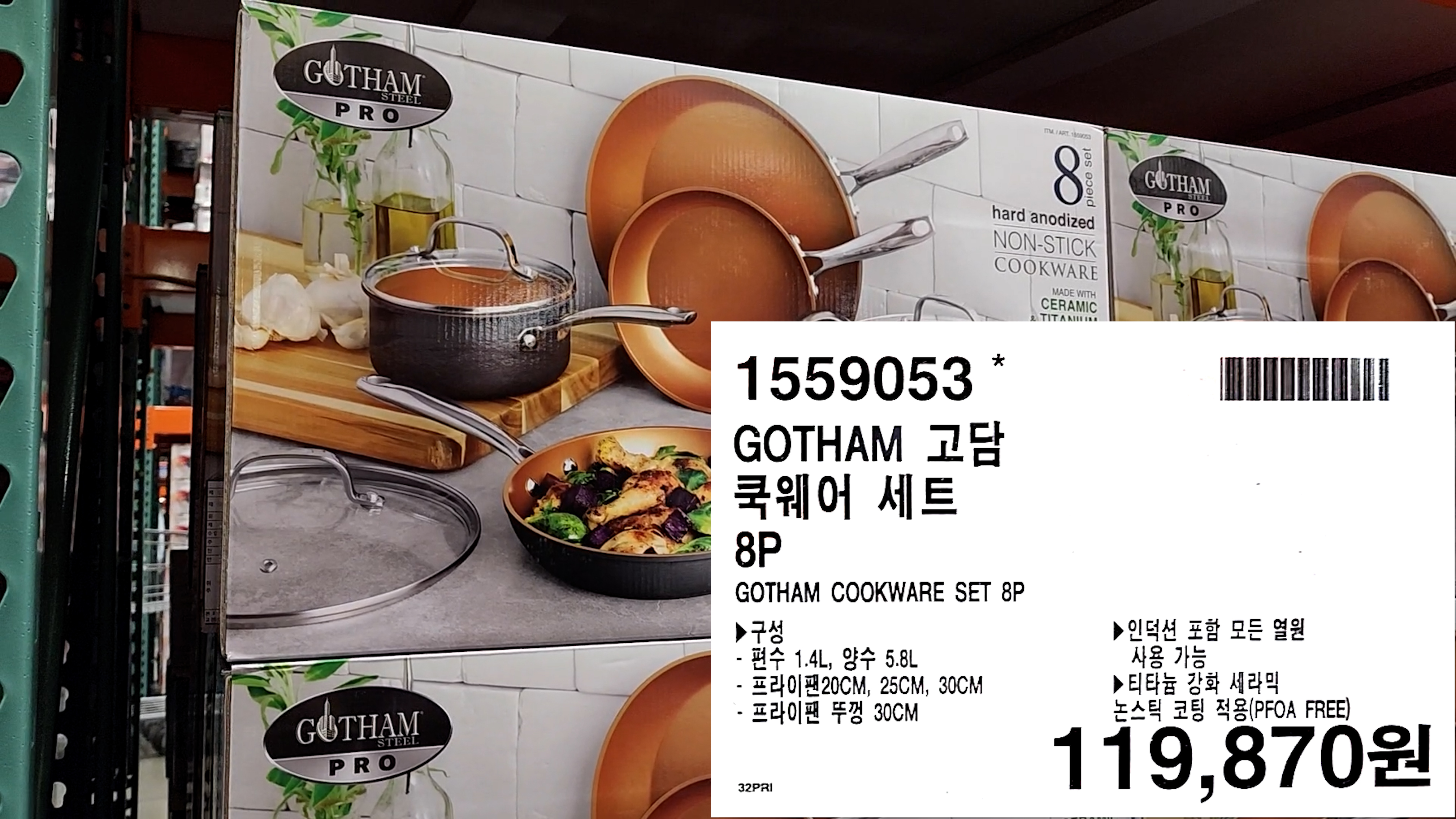  코스트코 6월 넷째주 더블할인 상품도 챙기세요-costco double discount