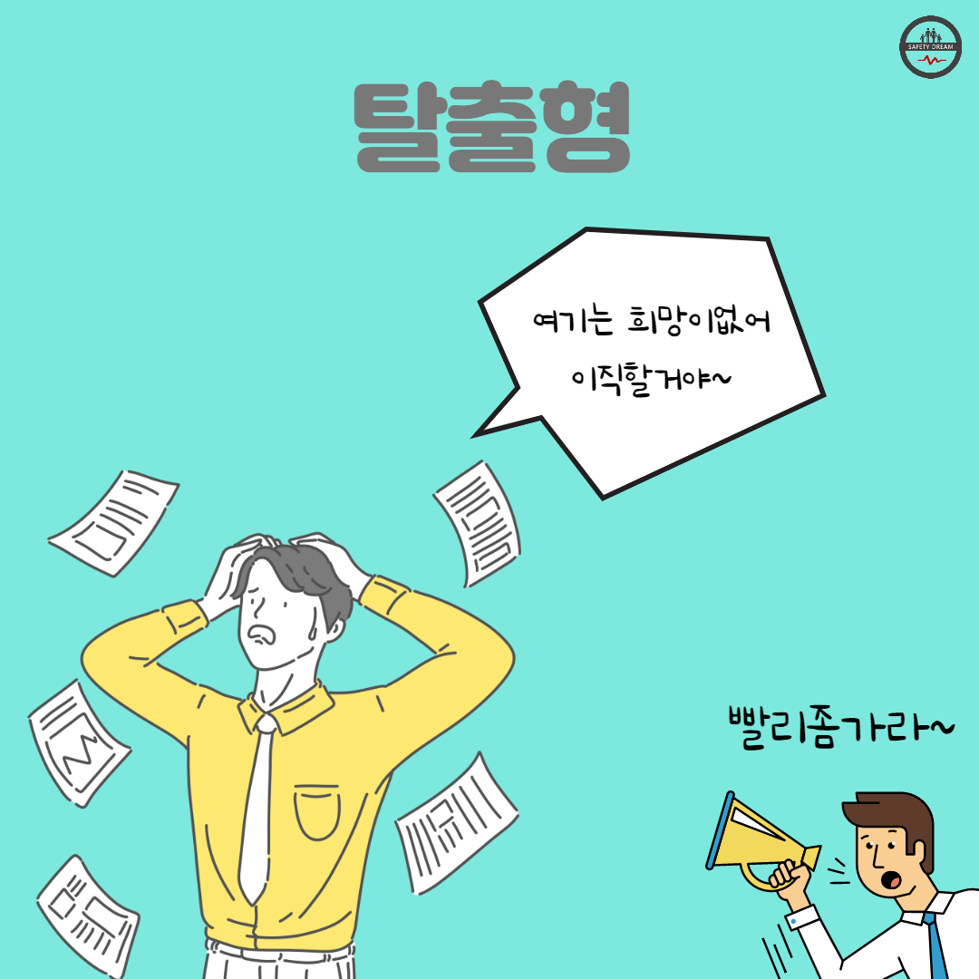 업무유형