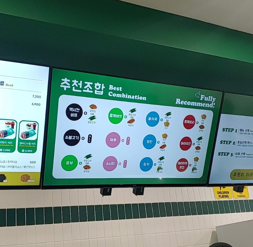 만석김밥 이미지