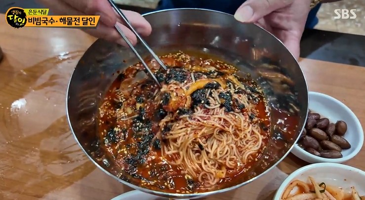 비빔국수