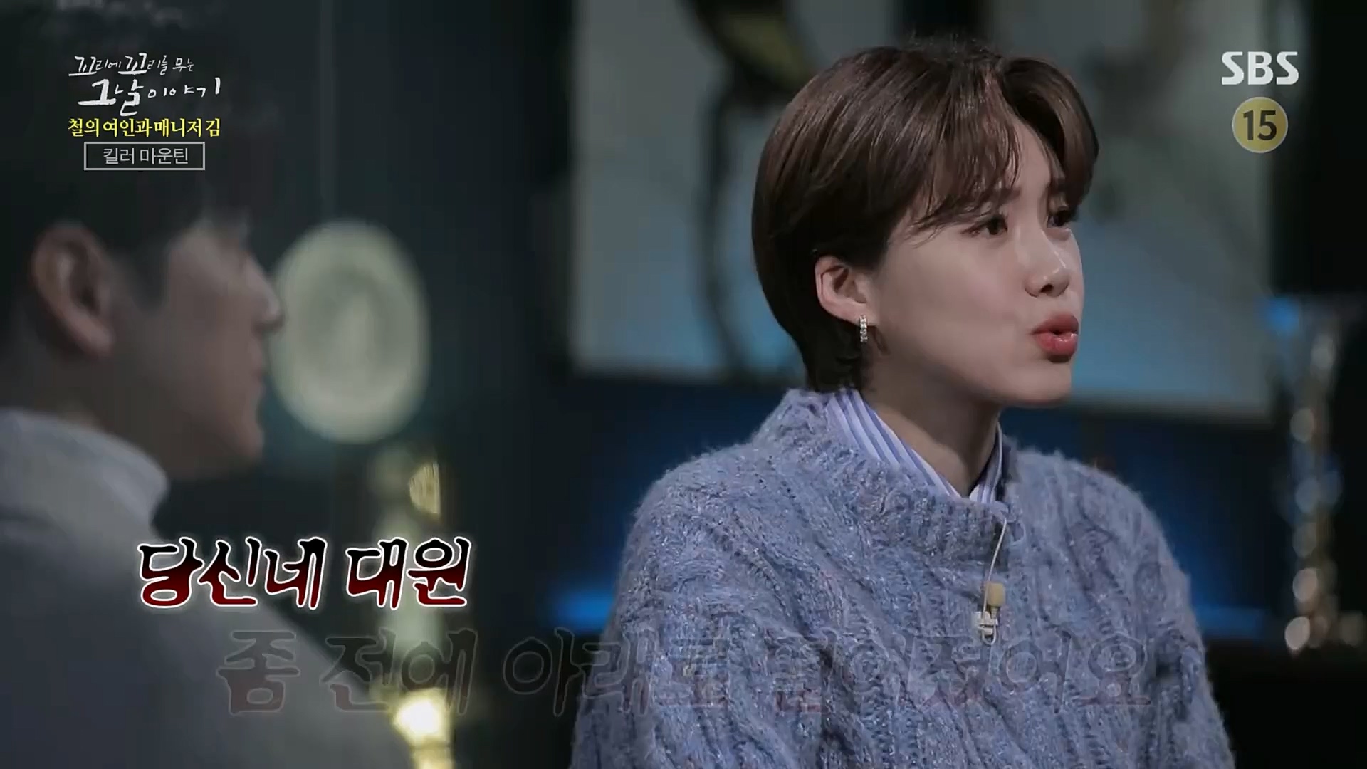 꼬리에꼬리를무는그날이야기.E67.230223p.H264-F1RST.mp4_20230225_145401.253.jpg
