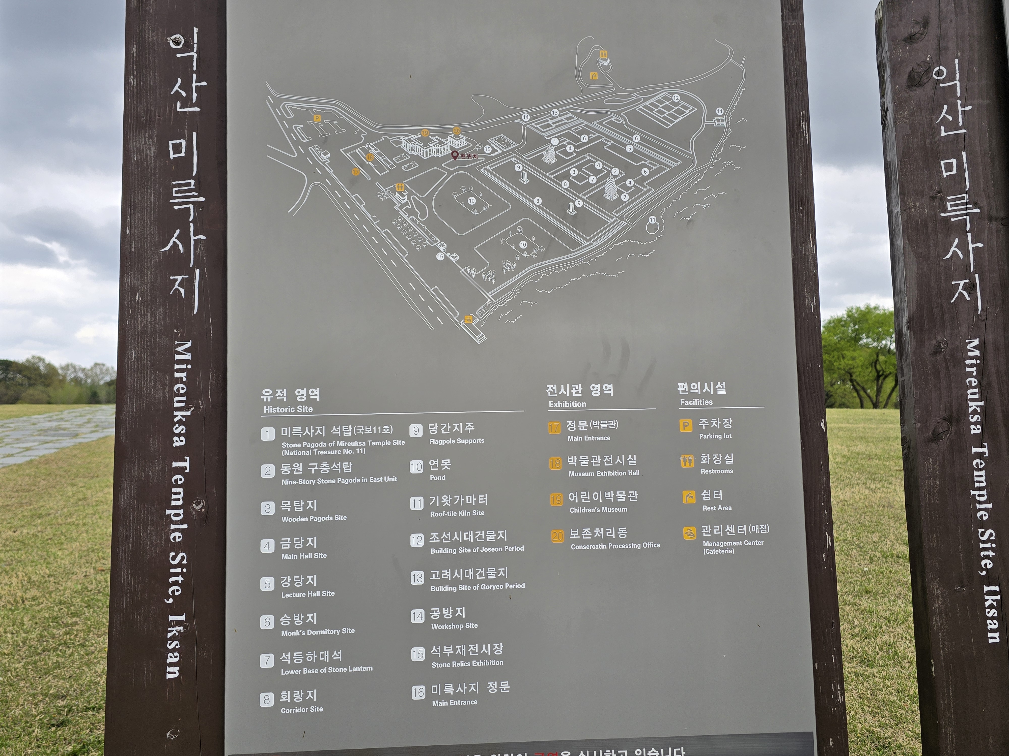 미륵사지 지도