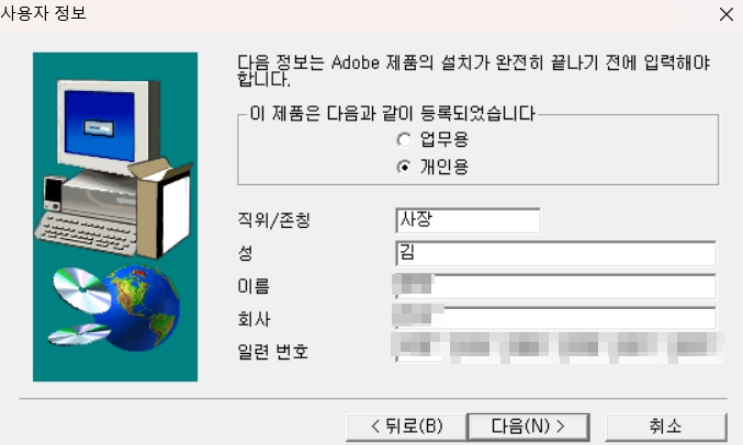 포토샵7.0한글판 무료다운받기3