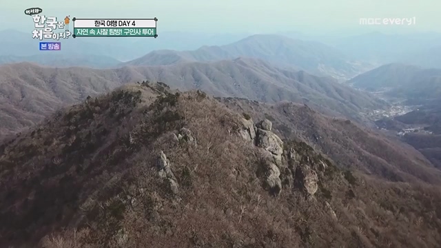 어서와 한국은 처음이지.E267.230616p.WANNA.mp4_20230616_210501.908.jpg