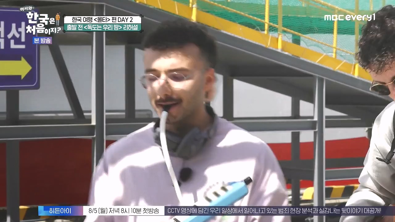 어서와 한국은 처음이지 시즌2.E325.240802p-NEXT.mp4_20240802_201550.620.jpg