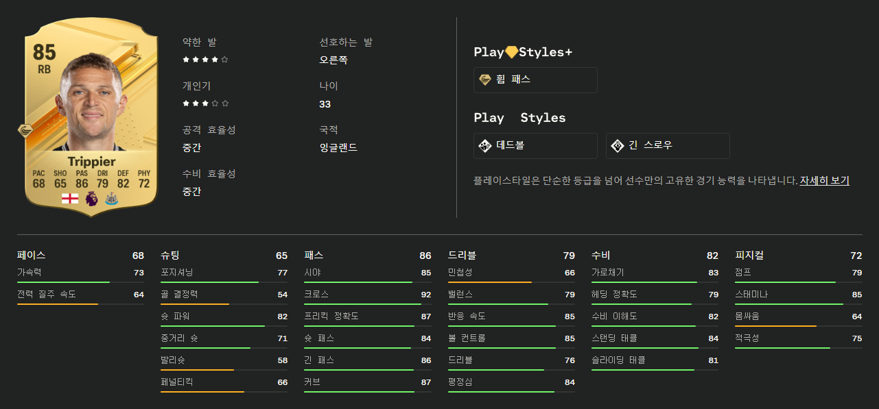 etc-image-8