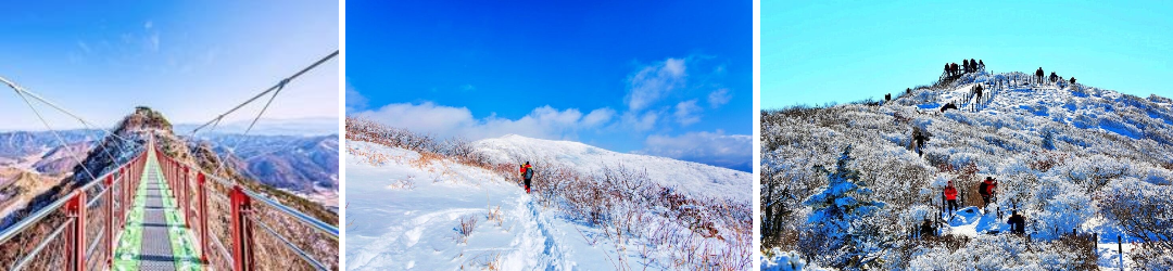 구봉산 출렁다리, 하이킹 설경