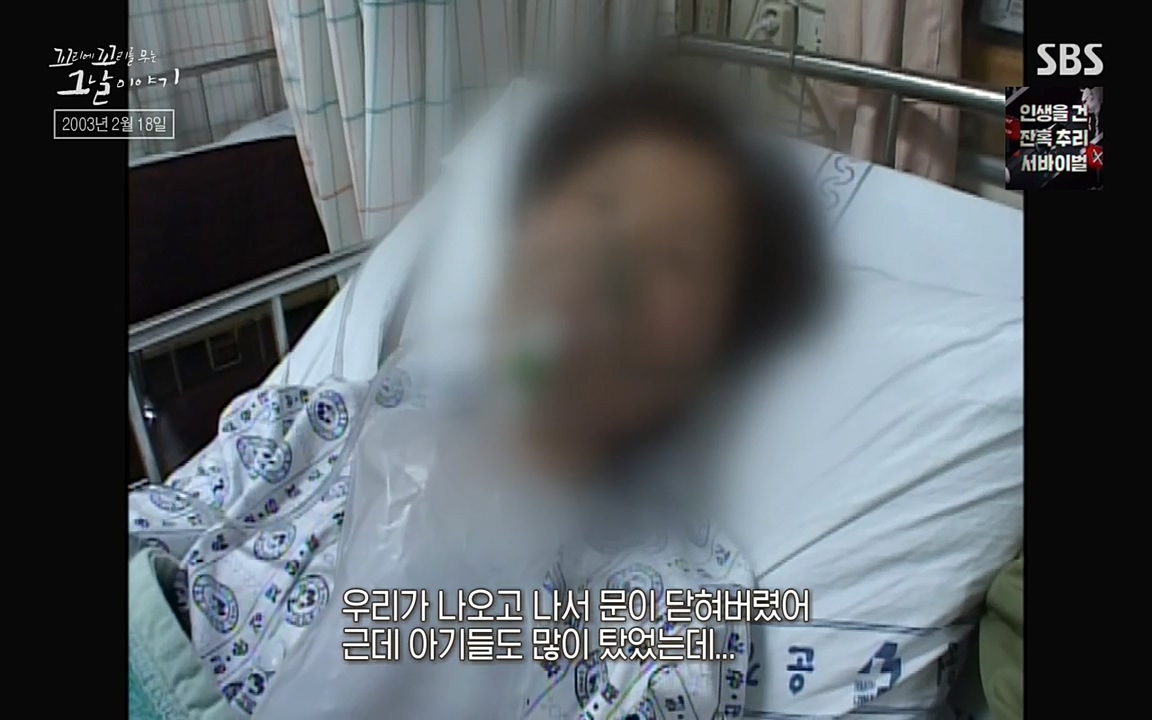 꼬리에 꼬리를 무는 그날 이야기.E27.220506p-NEXT.mp4_20220506_183940.267.jpg