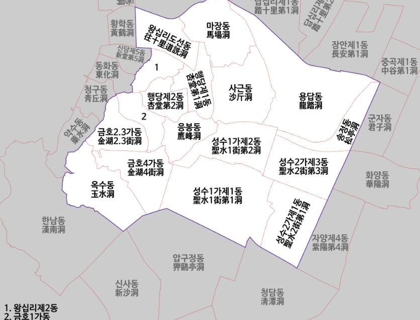 성동구 행정구역 지도
