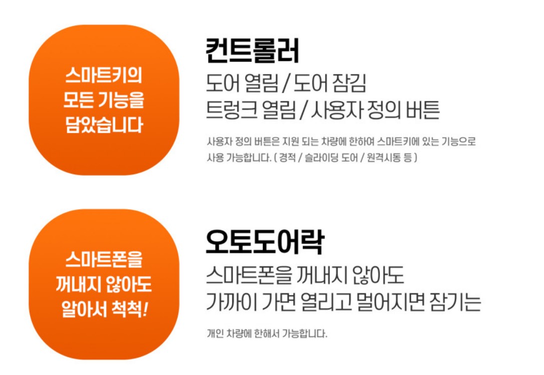  아차키(기아 디지털키)로 이제 차키없이 핸드폰으로만!