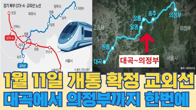 교외선 재개통 노선도 시간표 개통일 예매_3