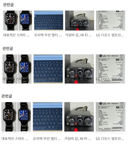  티스토리 북클럽 - 썸네일 수정