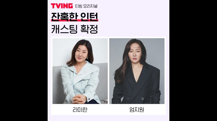 티빙을 무료로 시청하는 방법