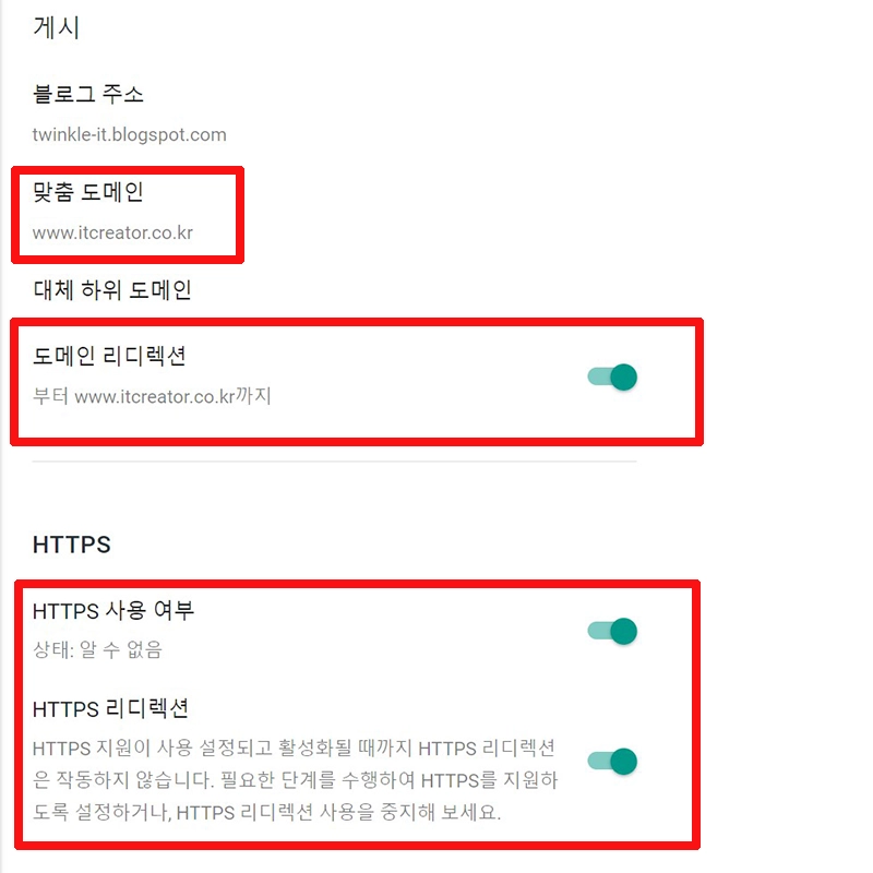 리디렉션-활성화
