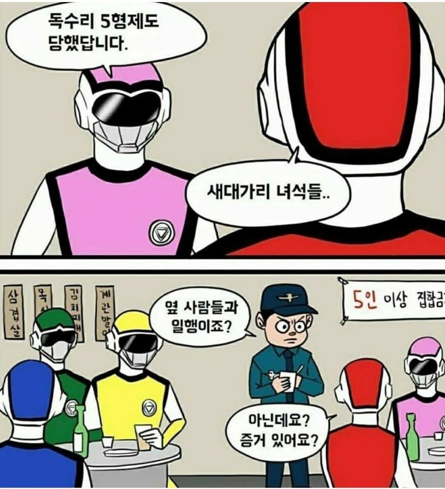   뚜뚜월드