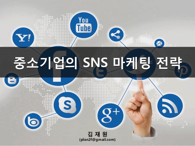  단계별 콘텐츠 마케팅 4