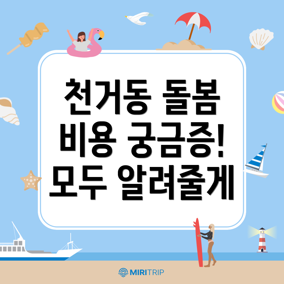 노인돌봄서비스
