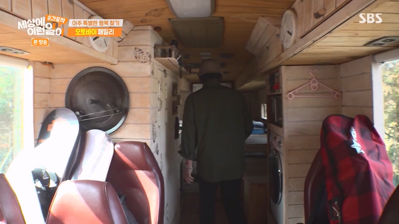 순간포착 세상에 이런일이.E1253.231126p-NEXT.mp4_20231126_160807.697.jpg