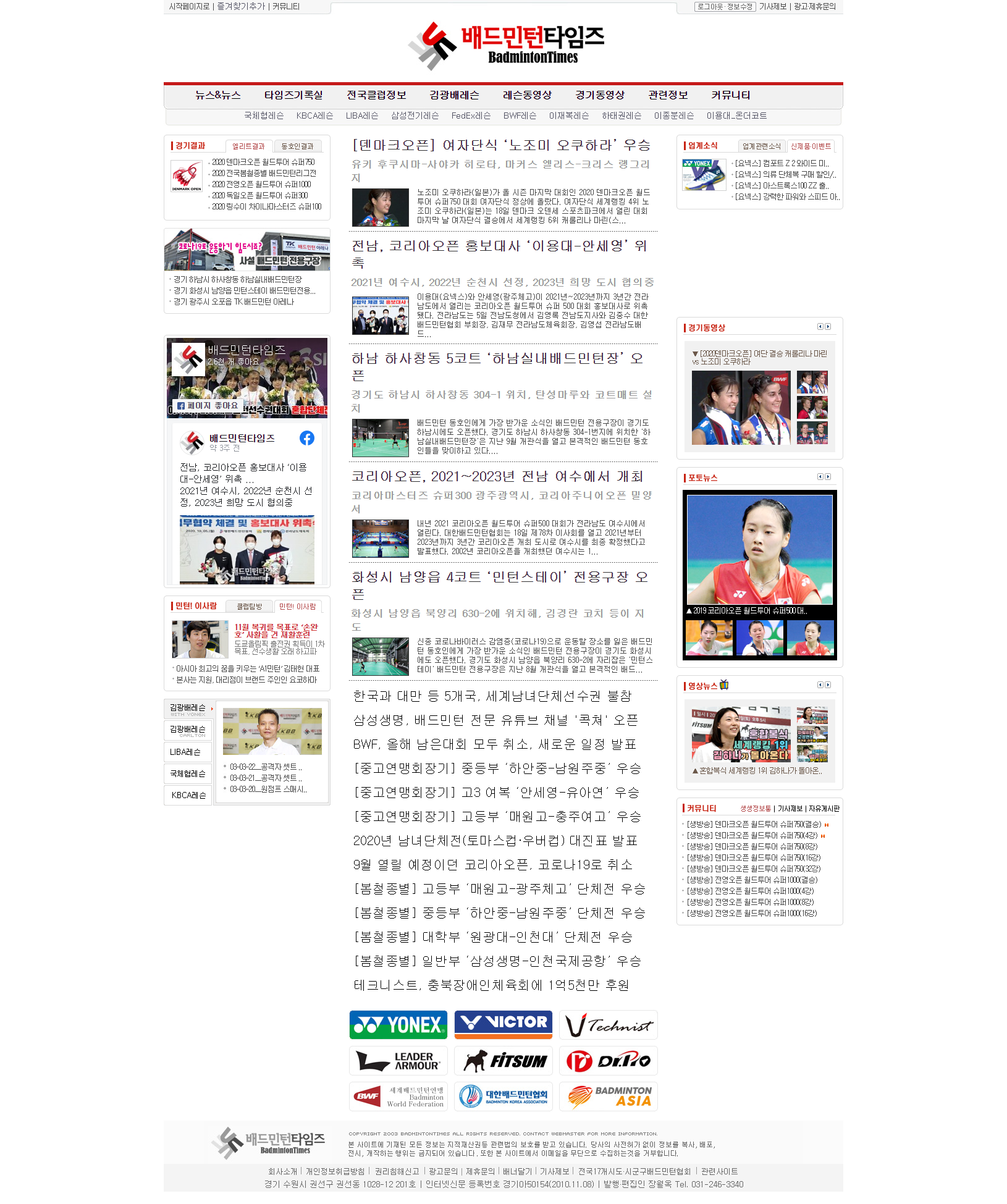   뚜뚜월드