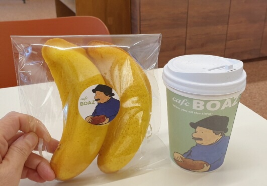 카페 보아즈의 종이컵과 바나나빵