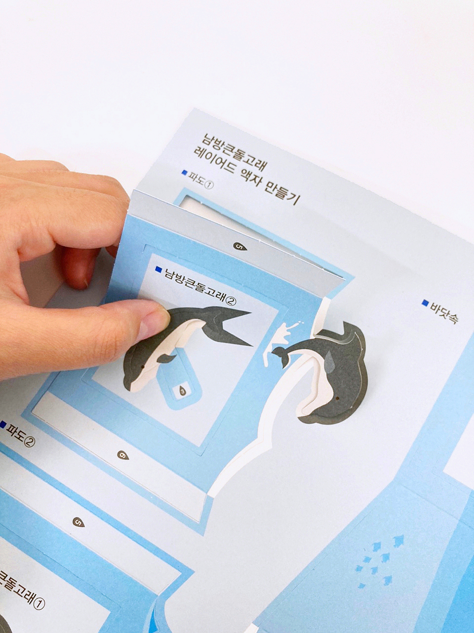 입체카드 액자/제작의뢰/상품제작 26
