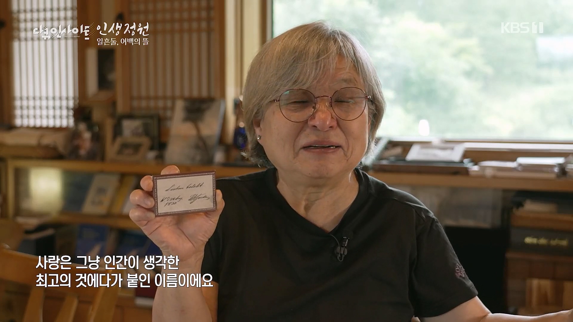 다큐 인사이트.E135.221229p.H264-F1RST.mp4_20230109_203514.161.jpg