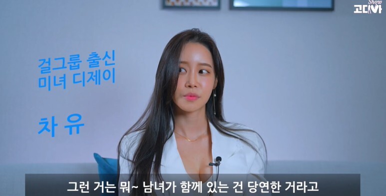 자는 모습까지 생중계되고 1억 받기 VS 그냥 살기 | 인스티즈