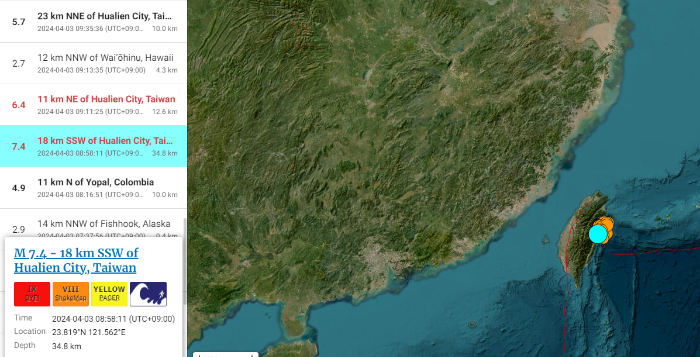 대만-화련시-화련-화롄-2024년-4월3일-규모7.4-대지진-지진-미국지질조사소-USGS-정보