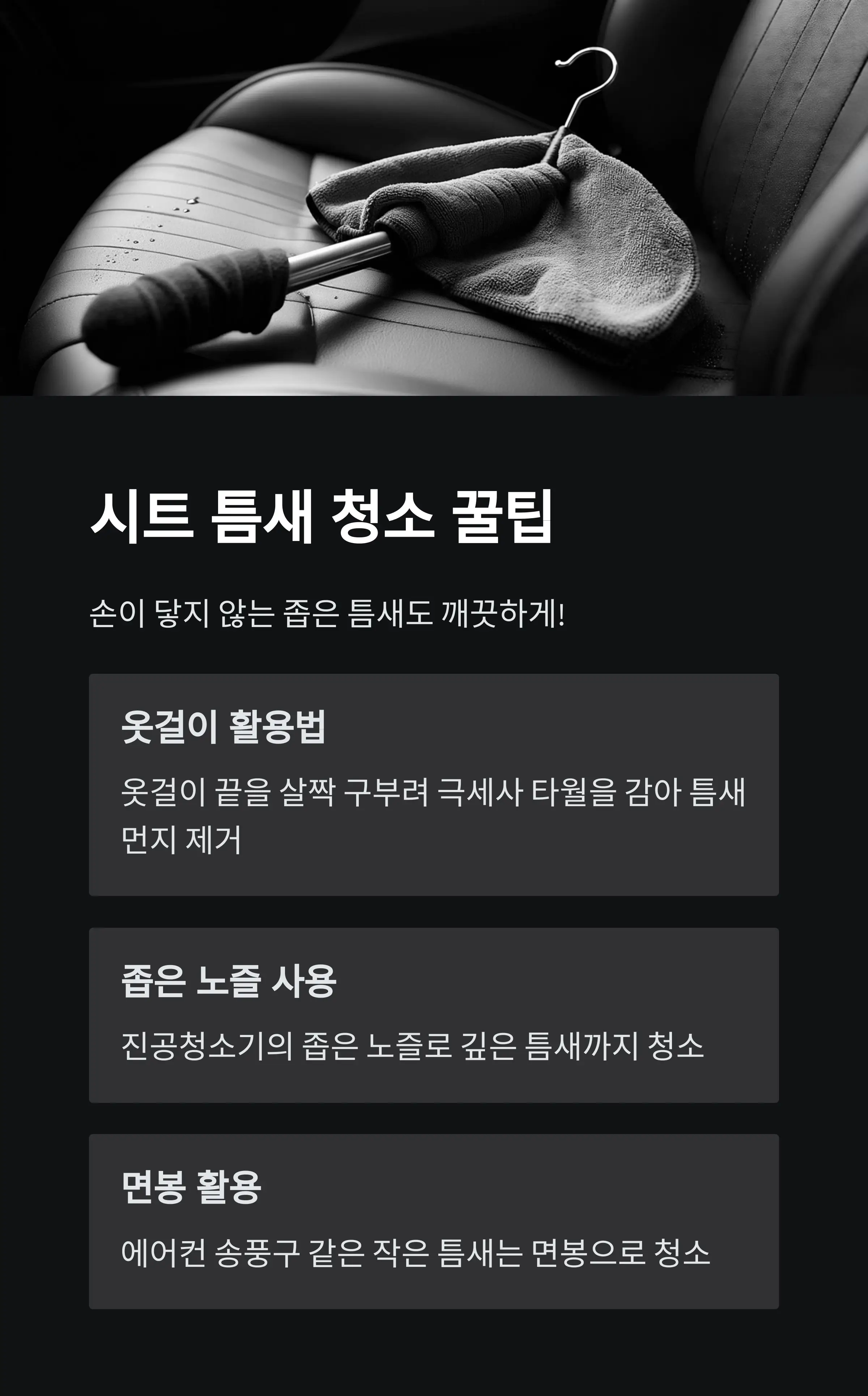 차량공기오염 정보