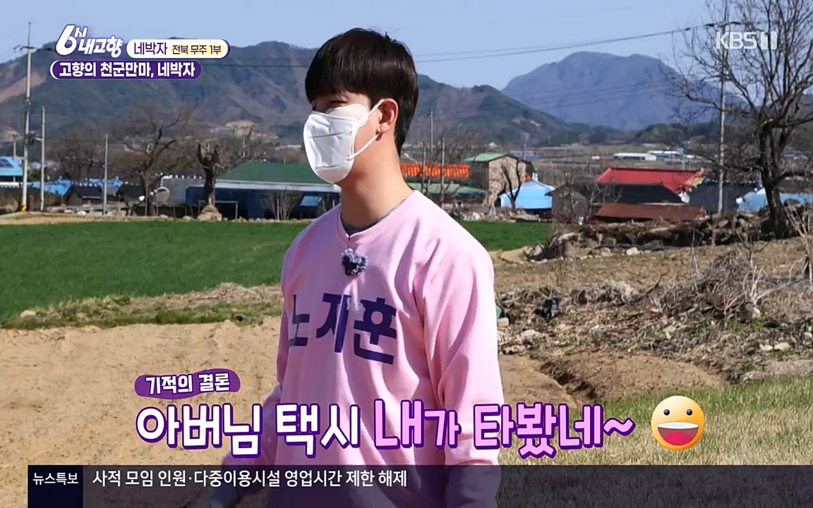 6시 내고향.E7523.220421p-NEXT.mp4_20220507_181125.187.jpg